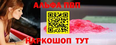 a pvp Гусь-Хрустальный