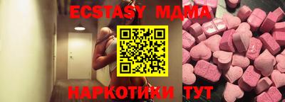 синтетический гашиш Гусиноозёрск