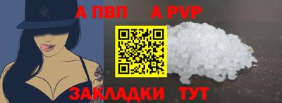 синтетический гашиш Гусиноозёрск