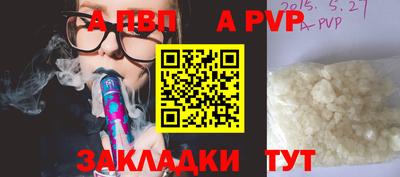 синтетический гашиш Гусиноозёрск