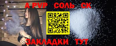 a pvp Гусь-Хрустальный
