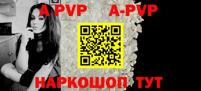 a pvp Гусь-Хрустальный
