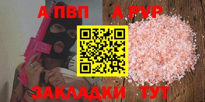 a pvp Гусь-Хрустальный