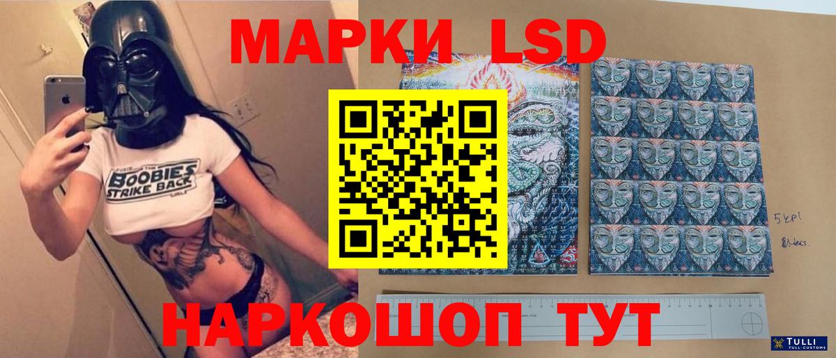 Лсд 25 экстази ecstasy Прокопьевск