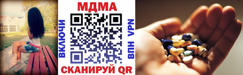 где купить наркотик Прокопьевск МДМА молли