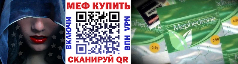 Мефедрон кристаллы  Прокопьевск 