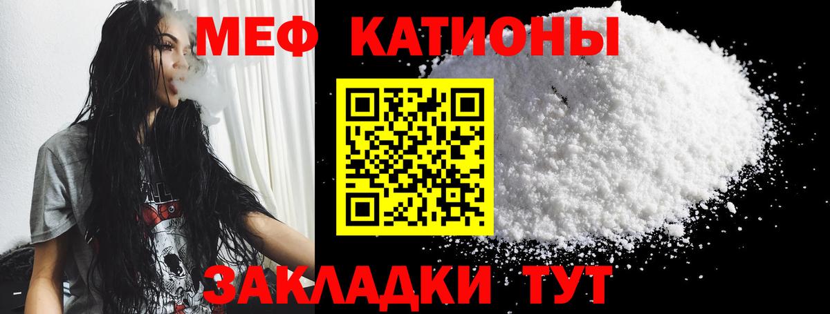 МЕФ  МЕФ  Прокопьевск  Вход с VPN  Мефедрон мяу мяу  Меф mephedrone 