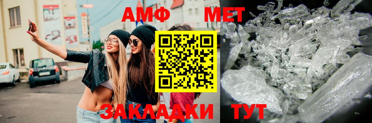 Метамфетамин Декстрометамфетамин 99.9% Прокопьевск