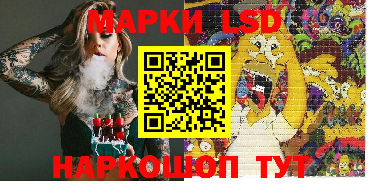 Марки 25I-NBOMe 1,8мг  Вход с VPN  Марки 25I-NBOMe 1,8мг  Прокопьевск 
