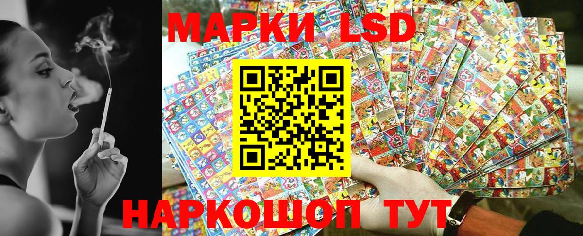 Марки NBOMe 1,5мг Прокопьевск