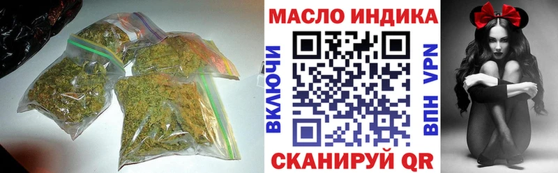 ТГК Wax  купить закладку  Прокопьевск 
