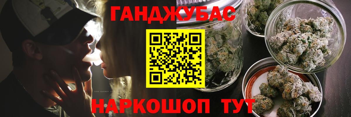 Бошки Шишки конопля  Бошки марихуана THC 21%  Прокопьевск  Вход с VPN  Бошки Шишки гибрид  Шишки марихуана THC 21% 